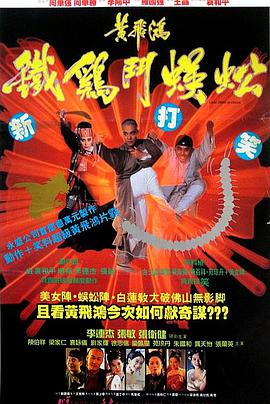《公交车在线》海报